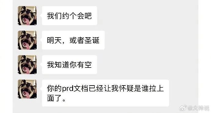【爆笑】我不用假睫毛，这是什么毛？老公床上发现的？网友们的评论太炸裂（组图） - 28