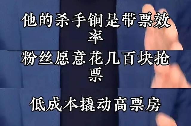 歌手出场费揭秘!薛之谦价格媲美林俊杰,杨丞琳比张韶涵低50万(组图) - 5
