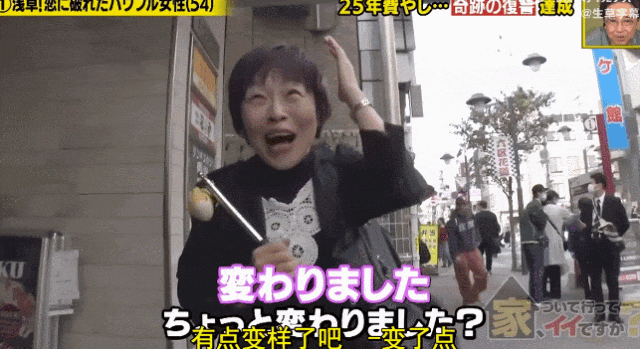 最燃爽文照进现实！被帅渣男玩弄感情后，大妈用25年上演“复仇行动”，结局却让全网意外……（组图） - 23