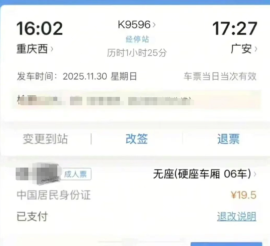 清纯女主播和男网友约打游戏被下安眠药?醒来一看衣服完好她破防了(组图) - 6