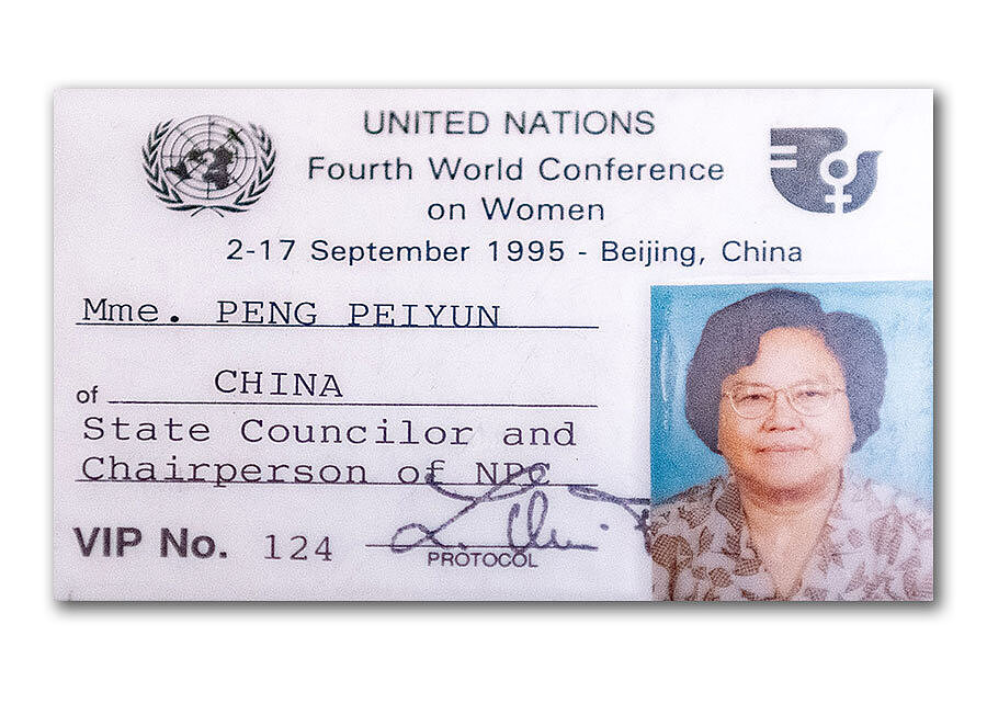 前中国计生委主任彭珮云去世,曾主张温和执行计划生育(组图) - 2