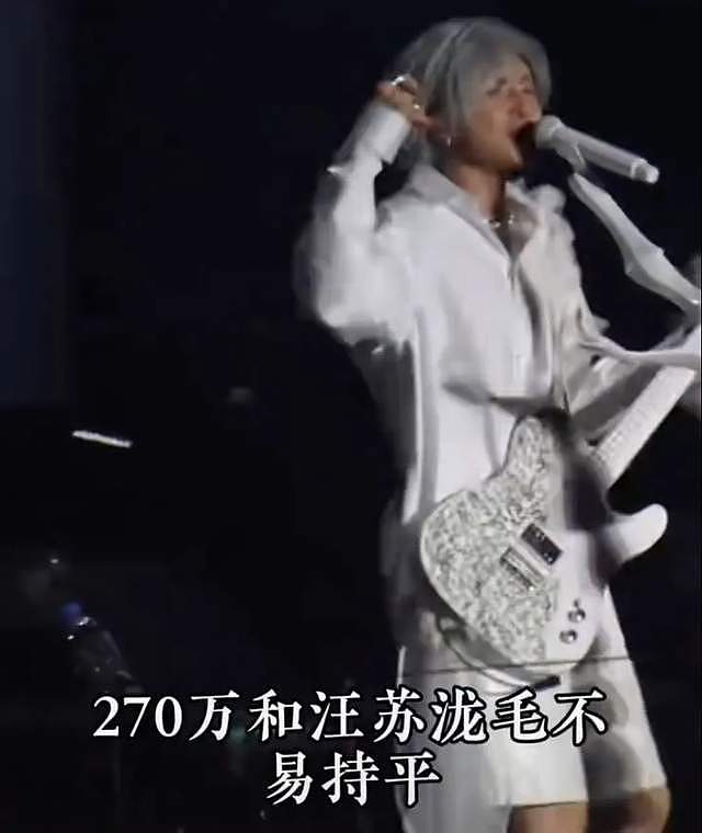 歌手出场费揭秘!薛之谦价格媲美林俊杰,杨丞琳比张韶涵低50万(组图) - 17
