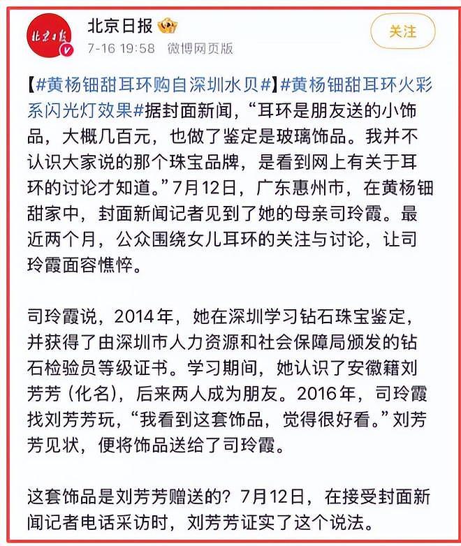 2025年末,回看娱乐圈8个大瓜,曾毅连累玲花,王家卫晚节不保(组图) - 6