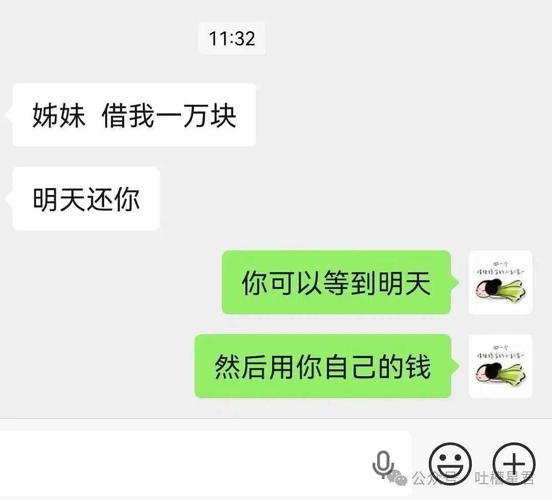 【爆笑】瘦了十斤后闺蜜竟和我反目成仇…？啊啊啊就算是仇人也不该这样（组图） - 28