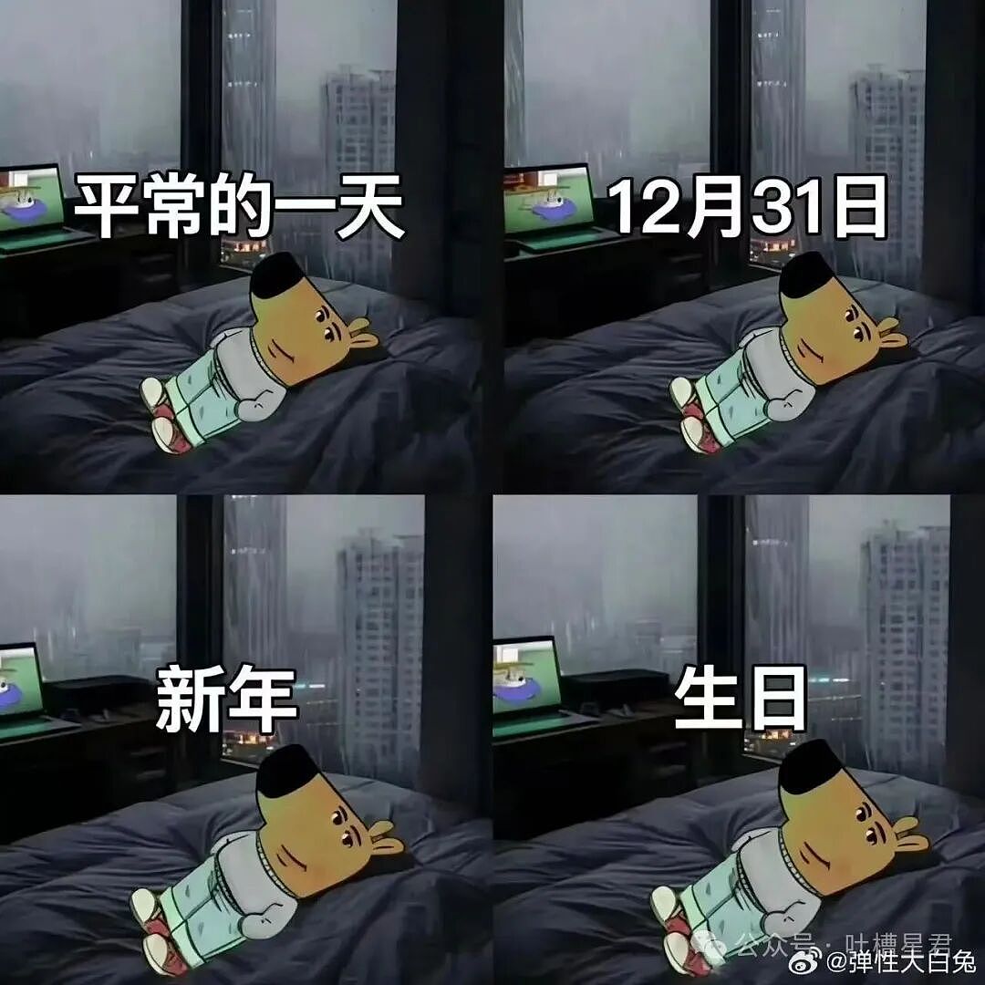 【爆笑】瘦了十斤后闺蜜竟和我反目成仇…？啊啊啊就算是仇人也不该这样（组图） - 31