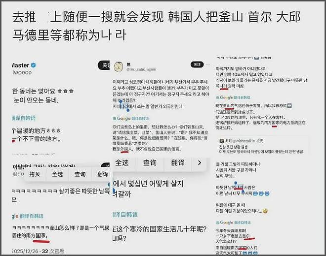 韩星张元英辱华发酵！相关代言遭抵制品牌方回应，本人持续装糊涂（组图） - 7