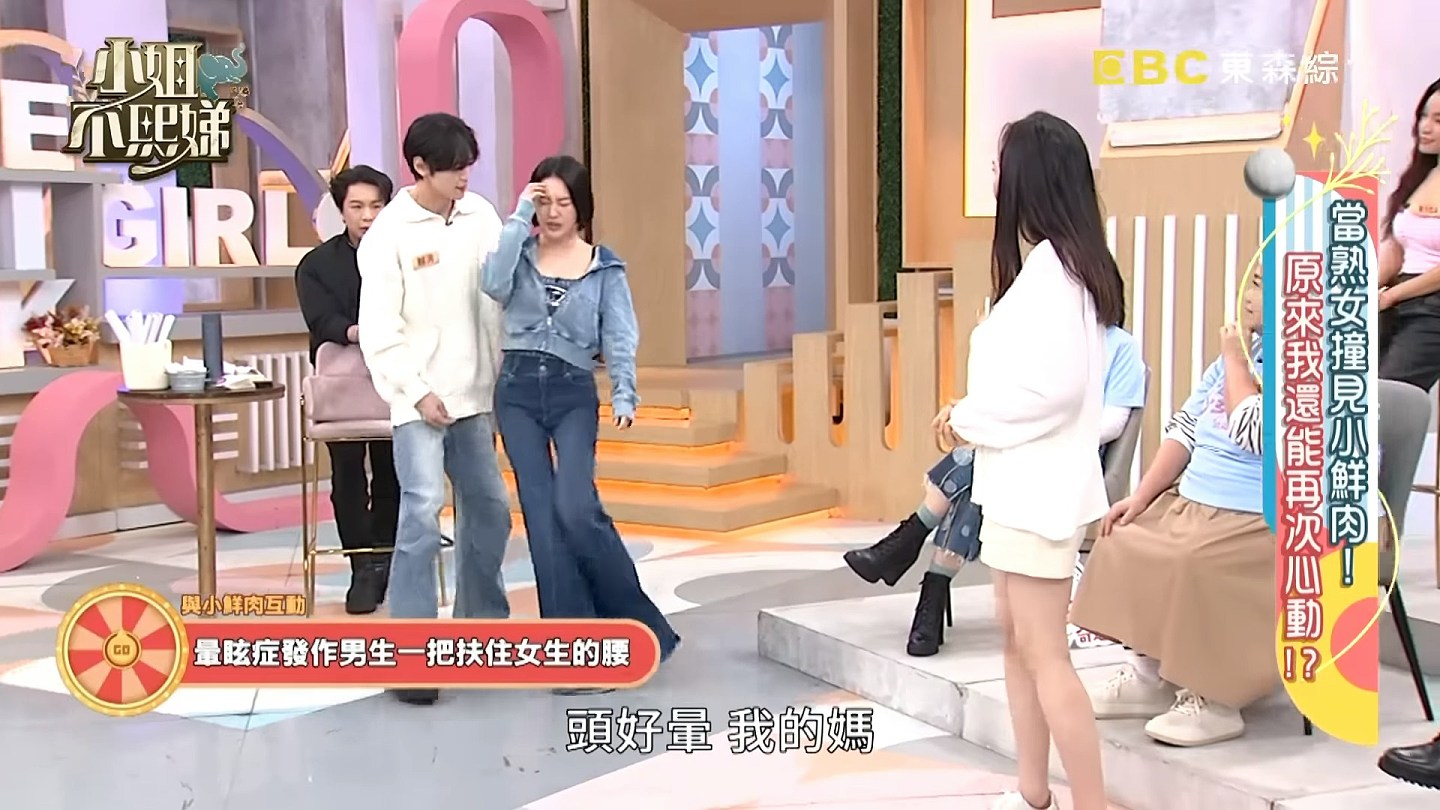曾上节目疑胸袭小S及碰私密处，知名男模遭女大生指控性侵（组图） - 1