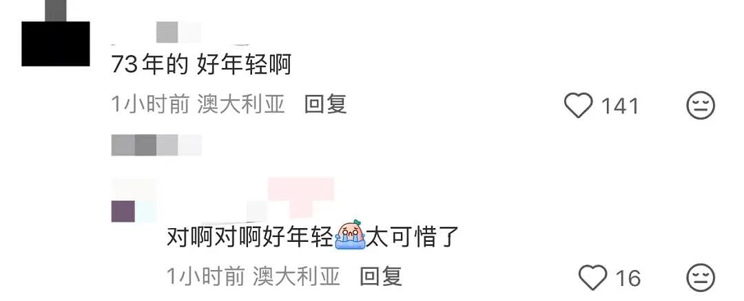 墨尔本大学传来悲痛消息！华人集体震惊（组图） - 6