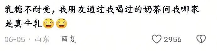 【爆笑】我不用假睫毛，这是什么毛？老公床上发现的？网友们的评论太炸裂（组图） - 14