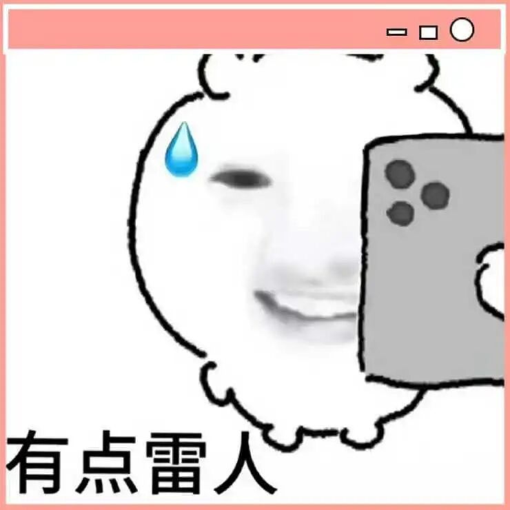 【爆笑】瘦了十斤后闺蜜竟和我反目成仇…？啊啊啊就算是仇人也不该这样（组图） - 1