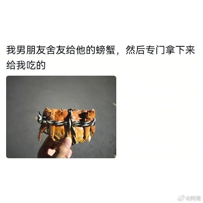 【爆笑】我不用假睫毛，这是什么毛？老公床上发现的？网友们的评论太炸裂（组图） - 46