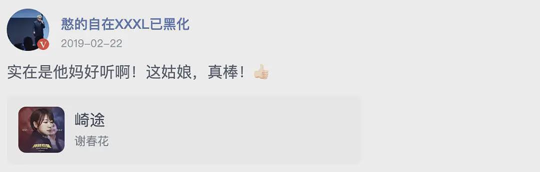 韩红拒绝人情世故,并打了男司机一拳....(组图) - 25