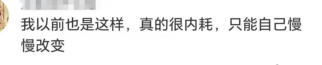 江苏男子发朋友圈后患病:这种新型病,是当代人的集体困境(组图) - 4