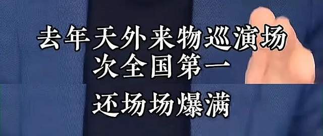 歌手出场费揭秘!薛之谦价格媲美林俊杰,杨丞琳比张韶涵低50万(组图) - 7