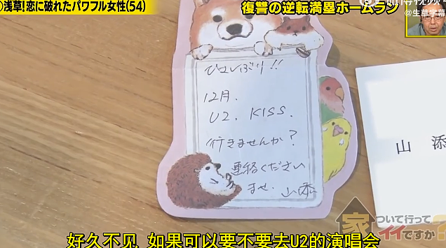 最燃爽文照进现实！被帅渣男玩弄感情后，大妈用25年上演“复仇行动”，结局却让全网意外……（组图） - 32