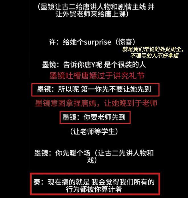婚变传闻真相大白一个月，唐嫣高调官宣喜讯，终于等到这一天（组图） - 3