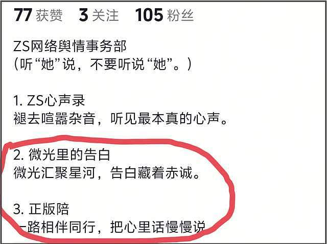 郑爽在美国越混越差!打官司诉讼费都掏不起,前夫张恒比她还沦落(组图) - 17