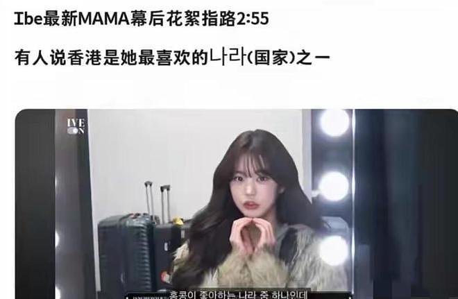 张元英又作大死？香港相关言论炸锅了，爱国网友扒出更多的黑料（组图） - 2