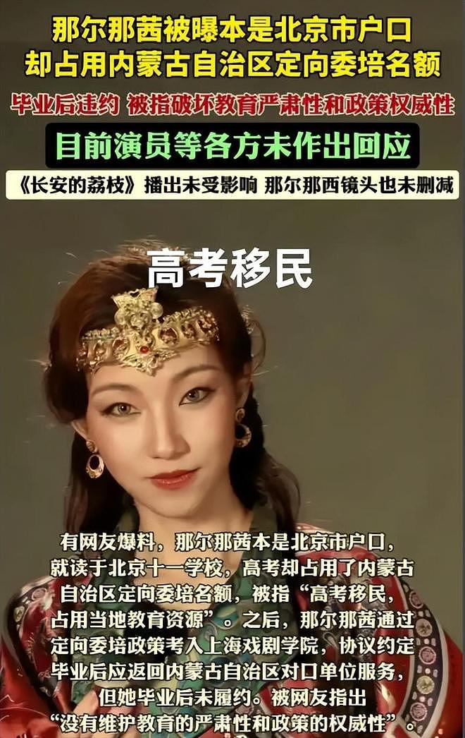 2025年末,回看娱乐圈8个大瓜,曾毅连累玲花,王家卫晚节不保(组图) - 14