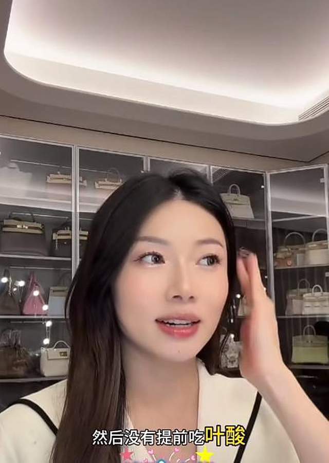程晓玥公开做羊穿原因，NT增厚是重点，二胎还没生已经有三胎计划（组图） - 3