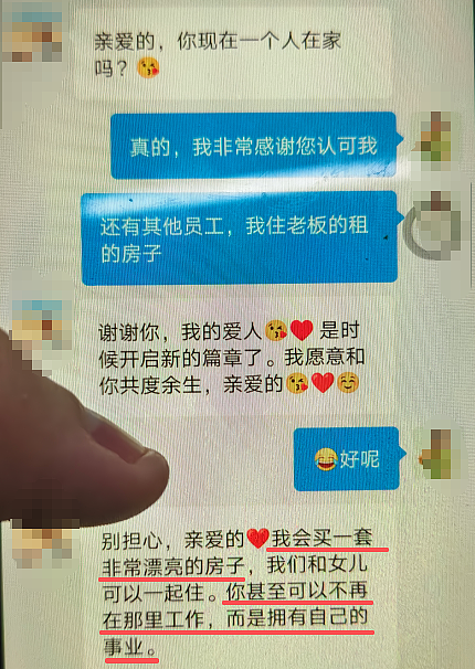 男友赠女子800万房产,只要她付5000元?结局出乎意料(组图) - 5