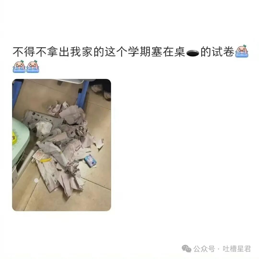 【爆笑】瘦了十斤后闺蜜竟和我反目成仇…？啊啊啊就算是仇人也不该这样（组图） - 22