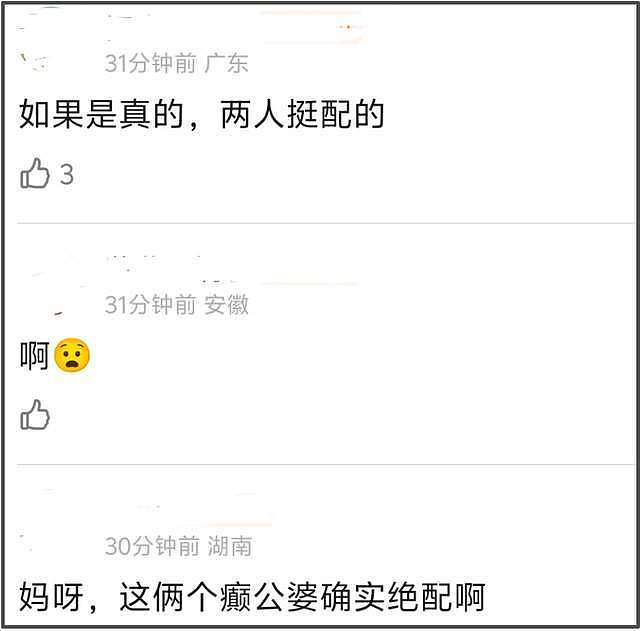 郑爽在美国越混越差!打官司诉讼费都掏不起,前夫张恒比她还沦落(组图) - 22