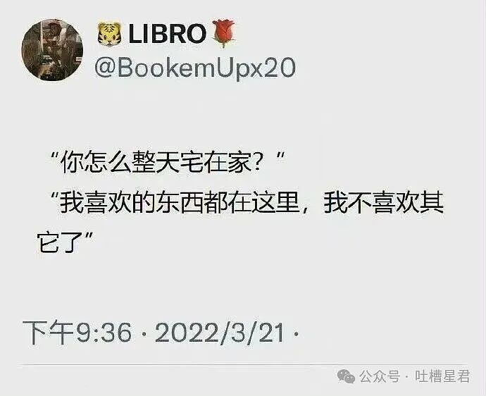 【爆笑】瘦了十斤后闺蜜竟和我反目成仇…？啊啊啊就算是仇人也不该这样（组图） - 49