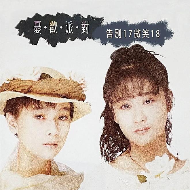 她是左宗棠的后裔，被丈夫出轨8次，被闺蜜蒋勤勤无情背叛，43岁抑郁后在家中烧炭自尽（组图） - 4