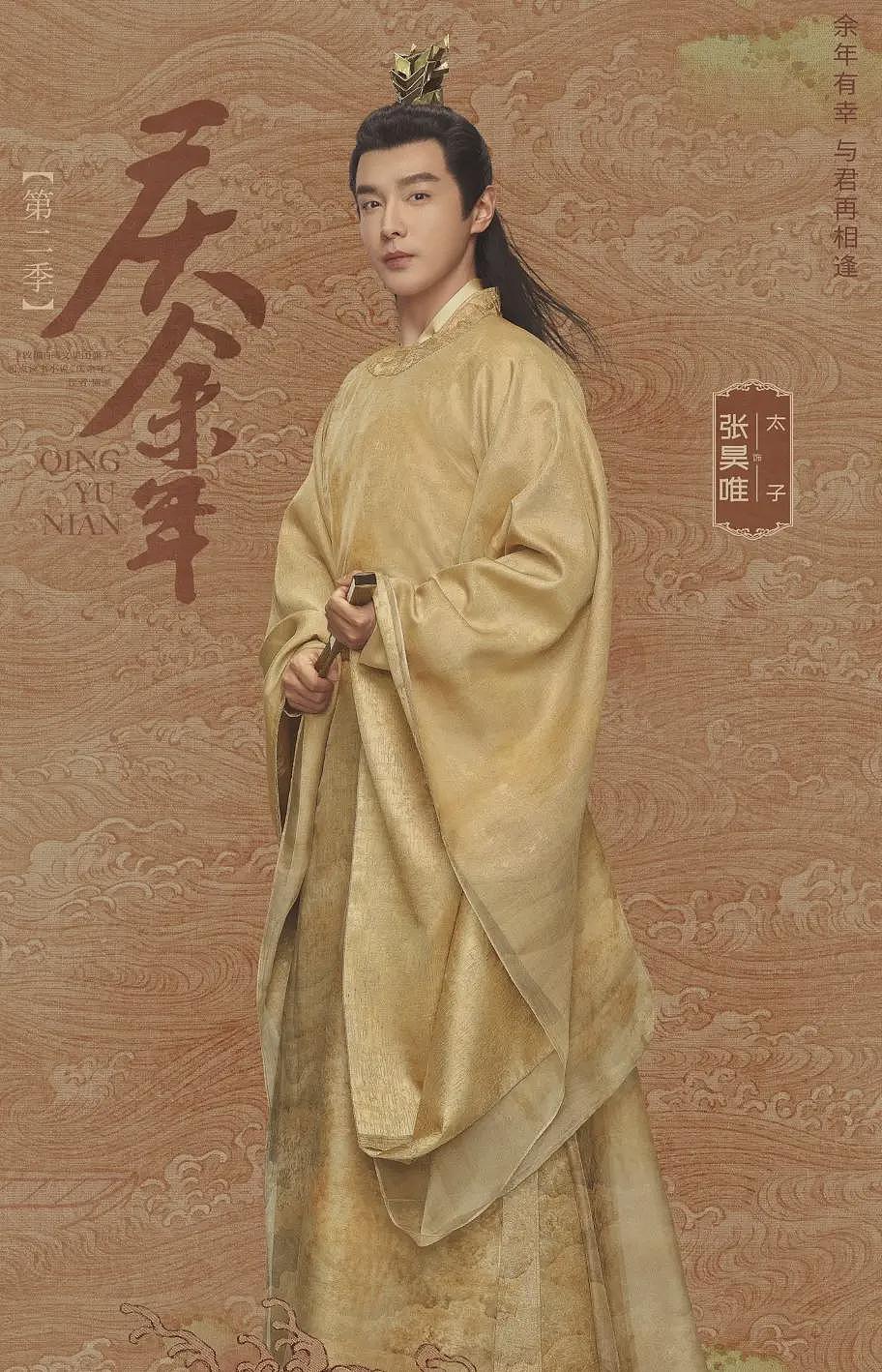 男演员发文回应“逃税涉黄”风波:冤屈洗清了(组图) - 3