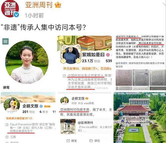 南博又出大瓜，徐湖平落马，儿子徐湘江公司暴雷，又有人浮出水面（组图） - 2