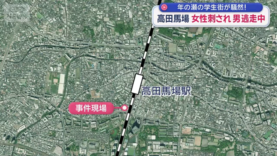 突发！日本高田马场又出事，30多岁女子身中数刀！行凶男子疑似中国人…（组图） - 3