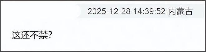 韩星张元英辱华发酵！相关代言遭抵制品牌方回应，本人持续装糊涂（组图） - 21