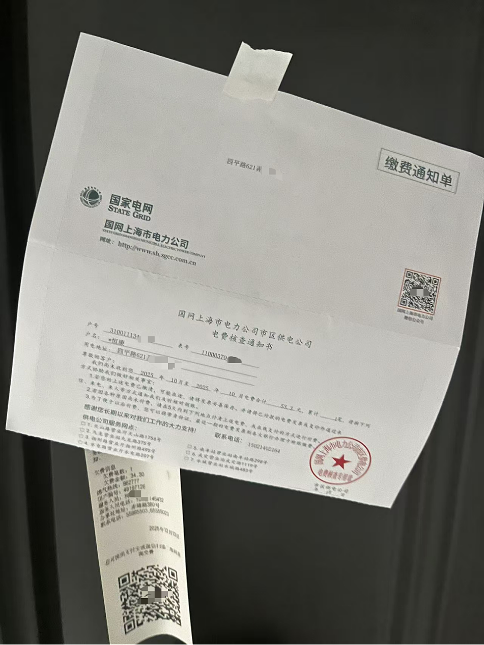 上海独居女子离世引关注，超百万元房产无人继承， 记者实探（组图） - 4
