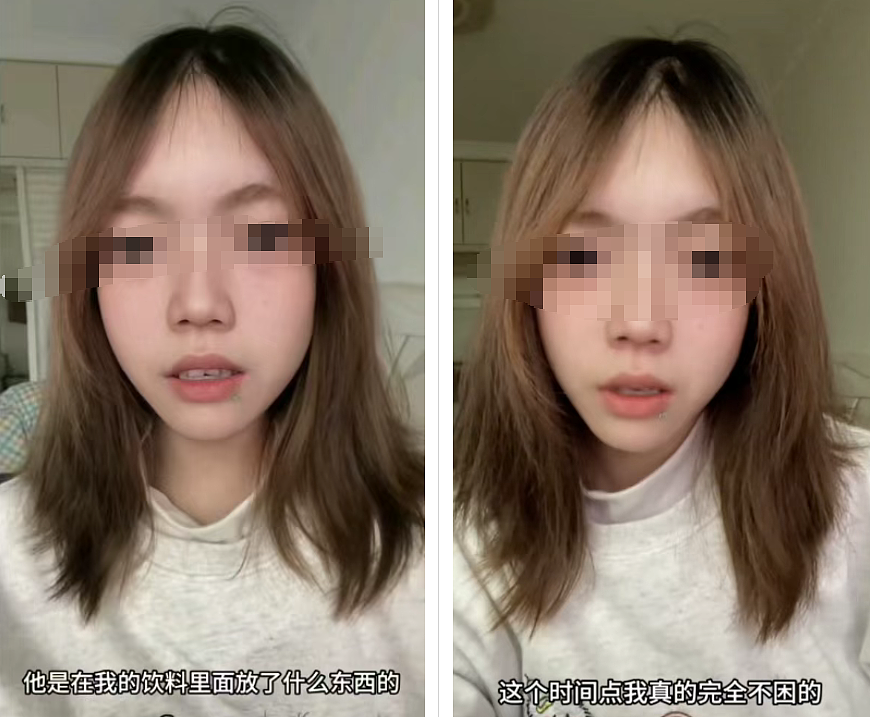 清纯女主播和男网友约打游戏被下安眠药?醒来一看衣服完好她破防了(组图) - 8