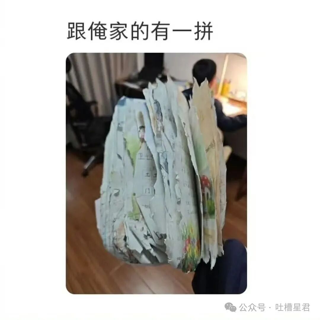 【爆笑】瘦了十斤后闺蜜竟和我反目成仇…？啊啊啊就算是仇人也不该这样（组图） - 23