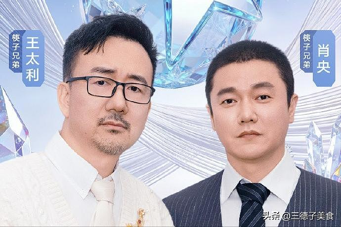 各卫视跨年演唱会名单出炉！顶流在东方，人气在湖南，实力在江苏（组图） - 15