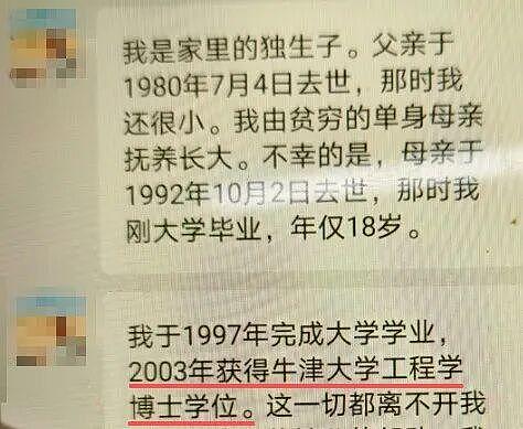 男友赠女子800万房产,只要她付5000元?结局出乎意料(组图) - 3