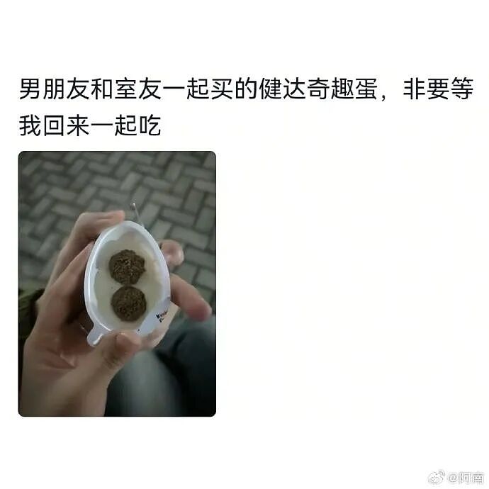 【爆笑】我不用假睫毛，这是什么毛？老公床上发现的？网友们的评论太炸裂（组图） - 48
