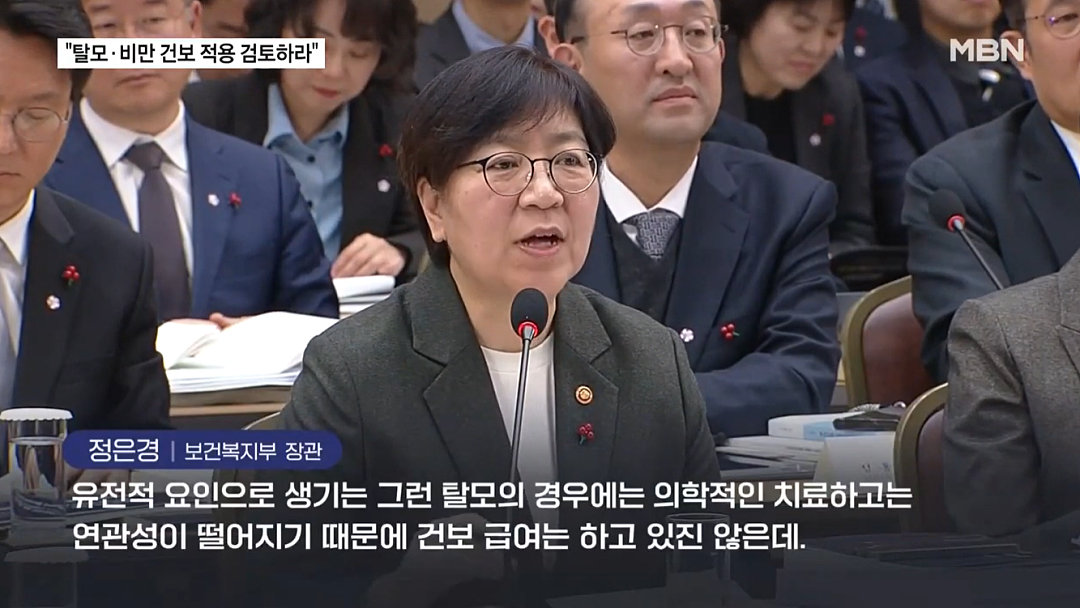 总统呼吁脱发纳入医保，韩国人的容貌焦虑又卷出新高度（组图） - 2