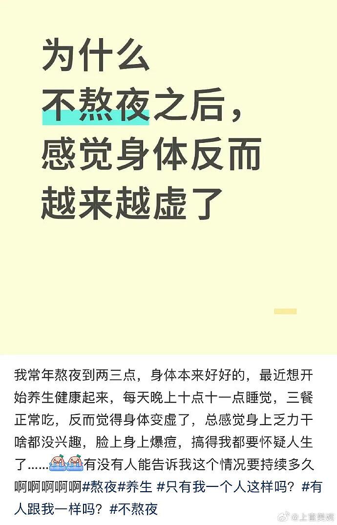 【爆笑】我不用假睫毛，这是什么毛？老公床上发现的？网友们的评论太炸裂（组图） - 10
