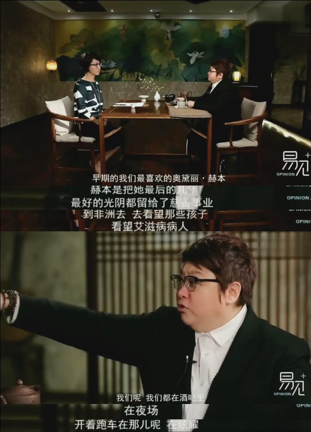 韩红拒绝人情世故,并打了男司机一拳....(组图) - 16