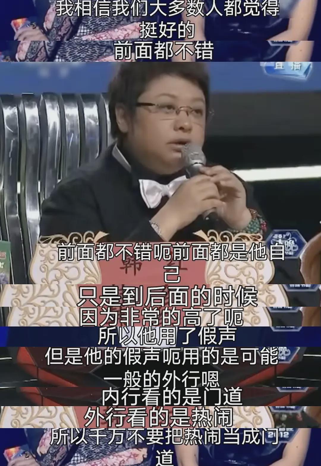 韩红拒绝人情世故,并打了男司机一拳....(组图) - 15