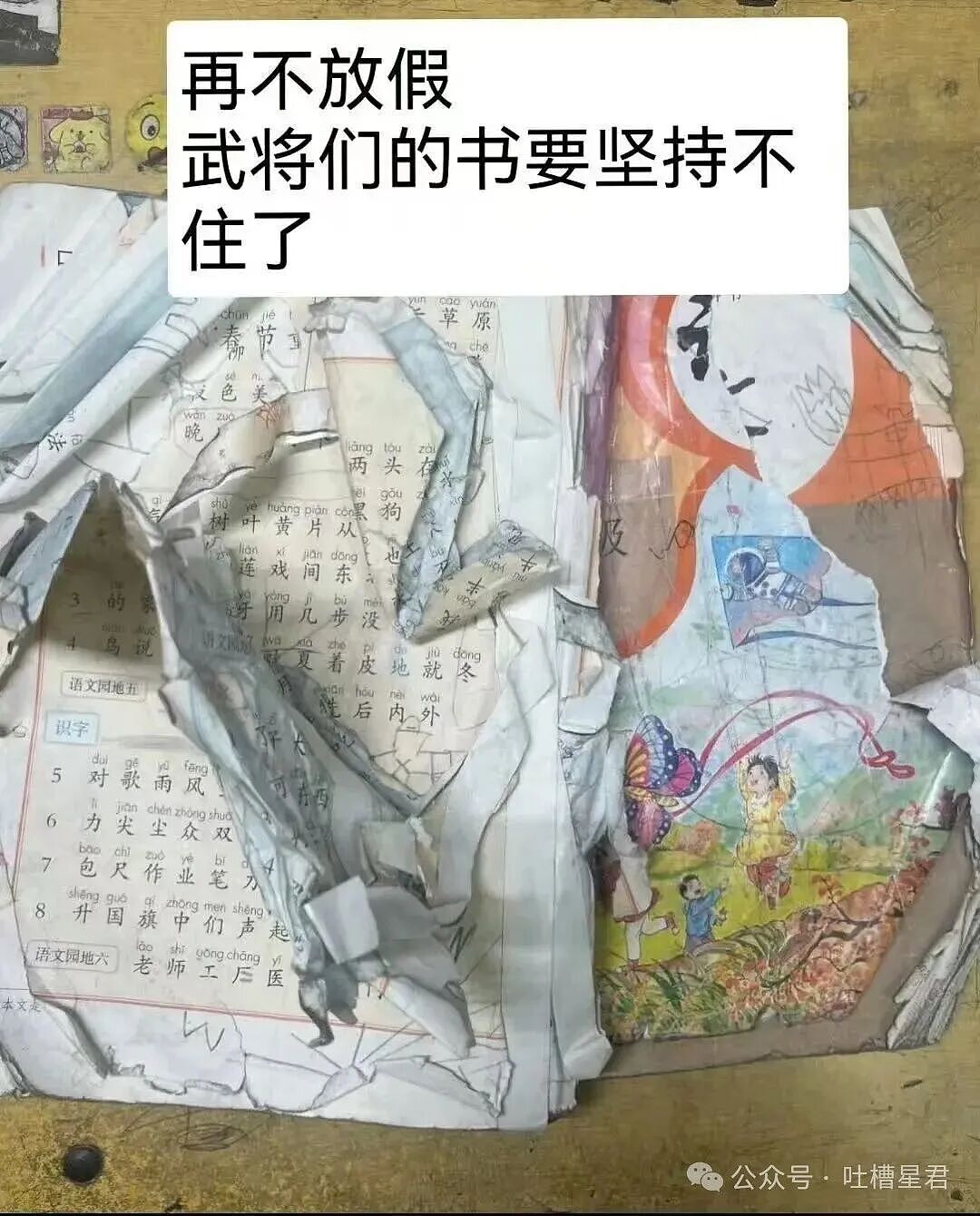 【爆笑】瘦了十斤后闺蜜竟和我反目成仇…？啊啊啊就算是仇人也不该这样（组图） - 21
