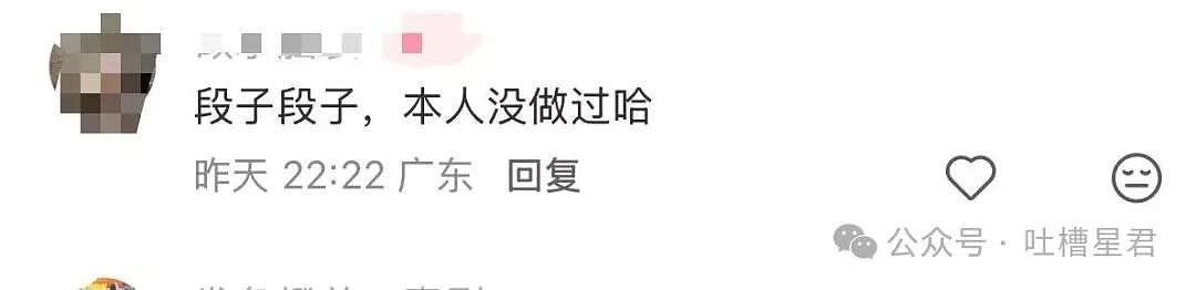 【爆笑】瘦了十斤后闺蜜竟和我反目成仇…？啊啊啊就算是仇人也不该这样（组图） - 46