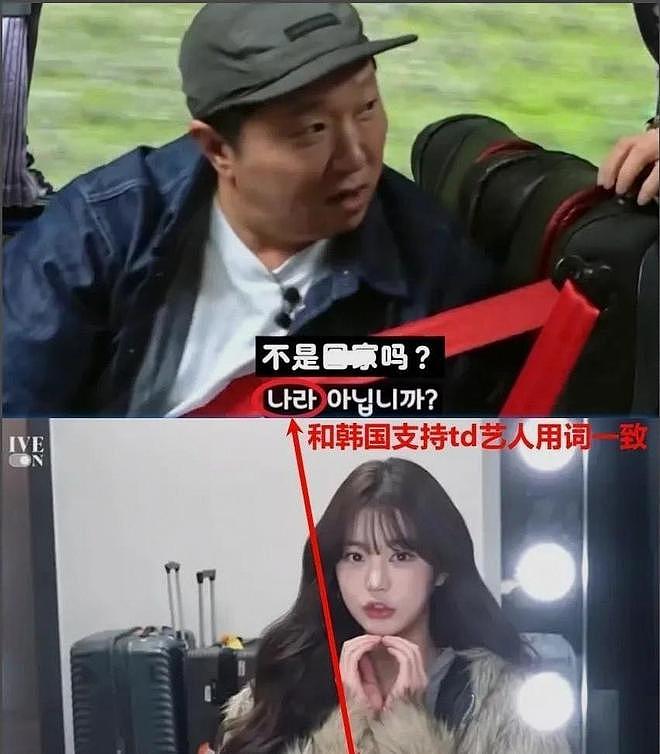 张元英又作大死？香港相关言论炸锅了，爱国网友扒出更多的黑料（组图） - 5