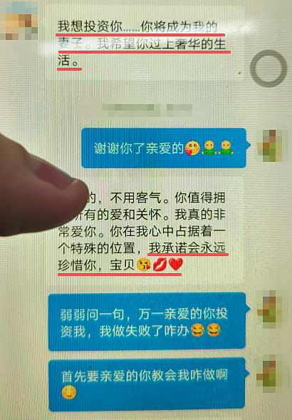 男友赠女子800万房产,只要她付5000元?结局出乎意料(组图) - 7