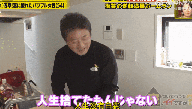 最燃爽文照进现实！被帅渣男玩弄感情后，大妈用25年上演“复仇行动”，结局却让全网意外……（组图） - 37