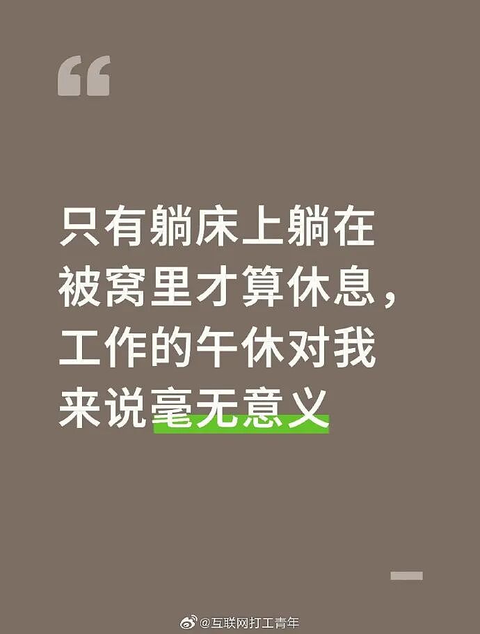 【爆笑】我不用假睫毛，这是什么毛？老公床上发现的？网友们的评论太炸裂（组图） - 77