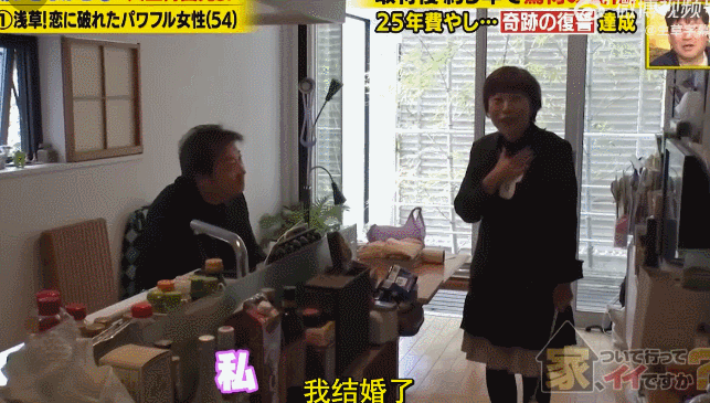 最燃爽文照进现实！被帅渣男玩弄感情后，大妈用25年上演“复仇行动”，结局却让全网意外……（组图） - 27